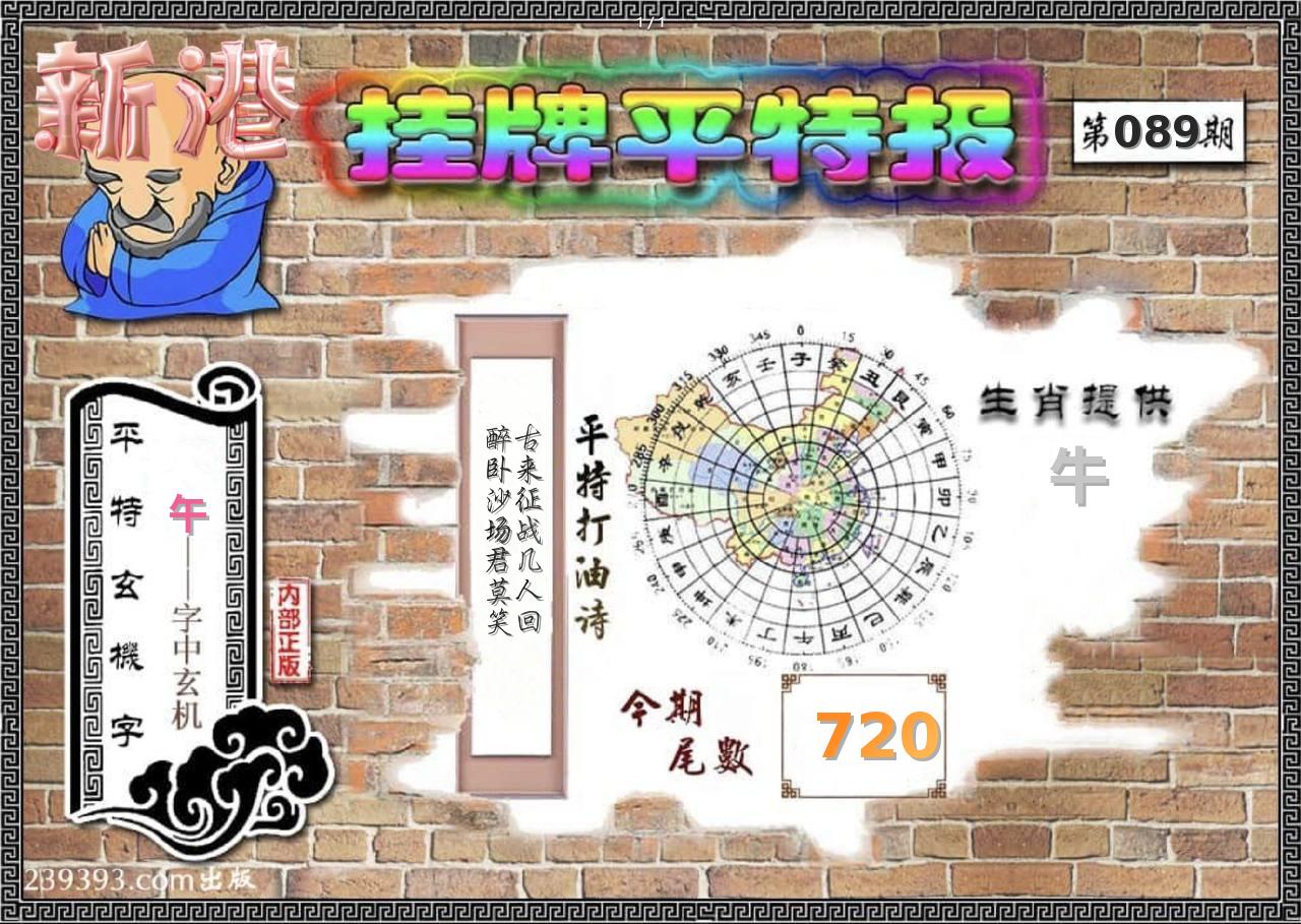 图片正在更新中……