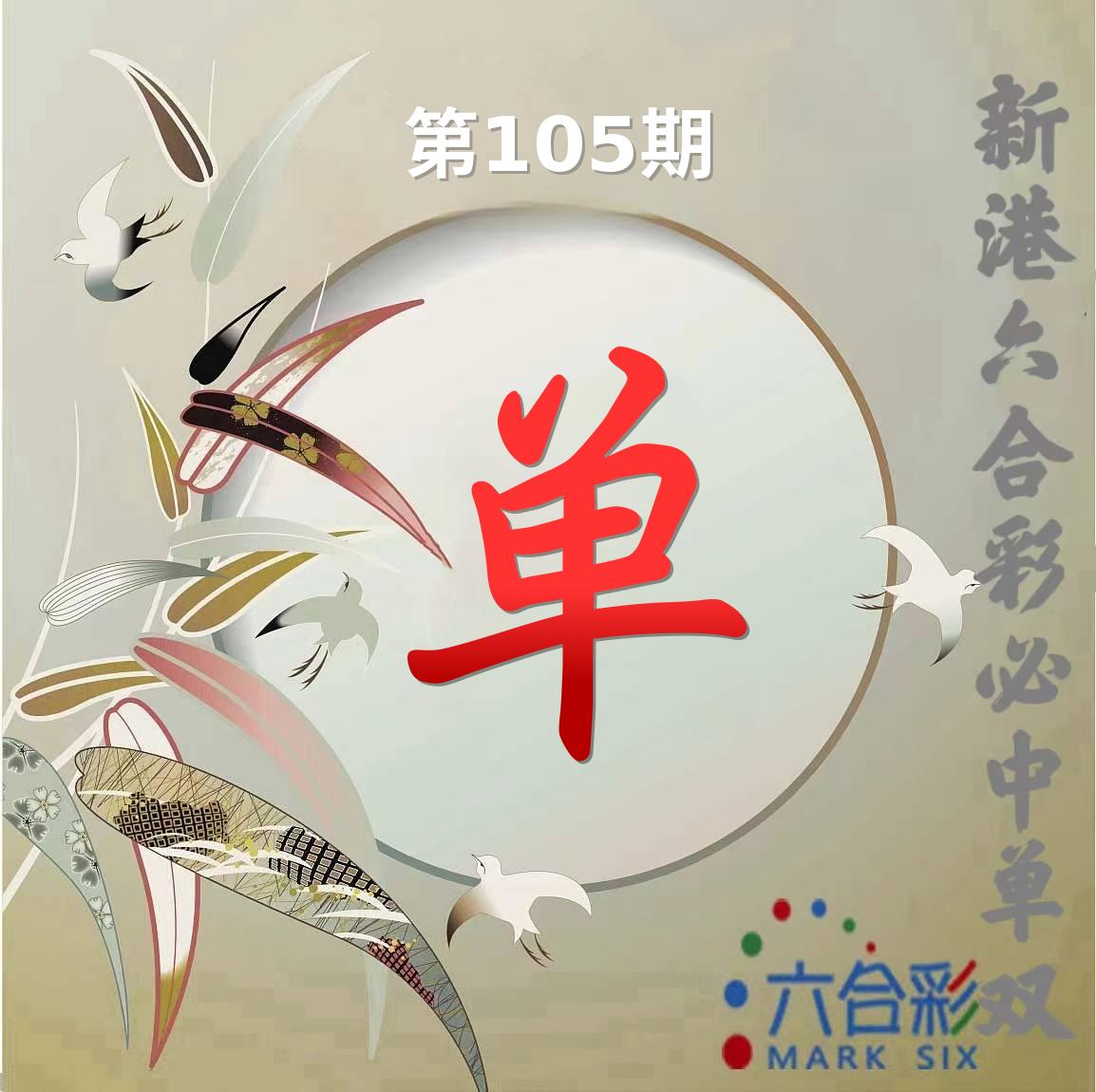 图片正在更新中……