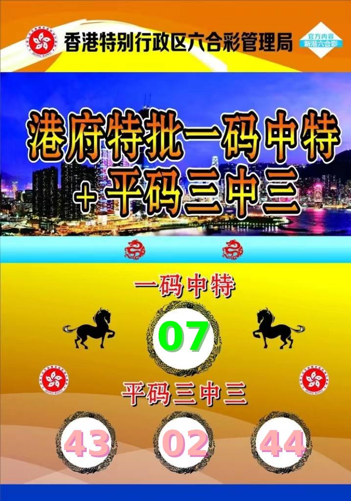 图片正在更新中……